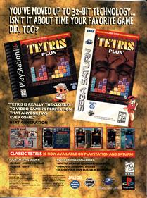 Tetris Plus - Advertisement Flyer - Front Image