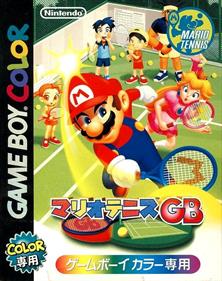 Mario Tennis - Box - Front Image
