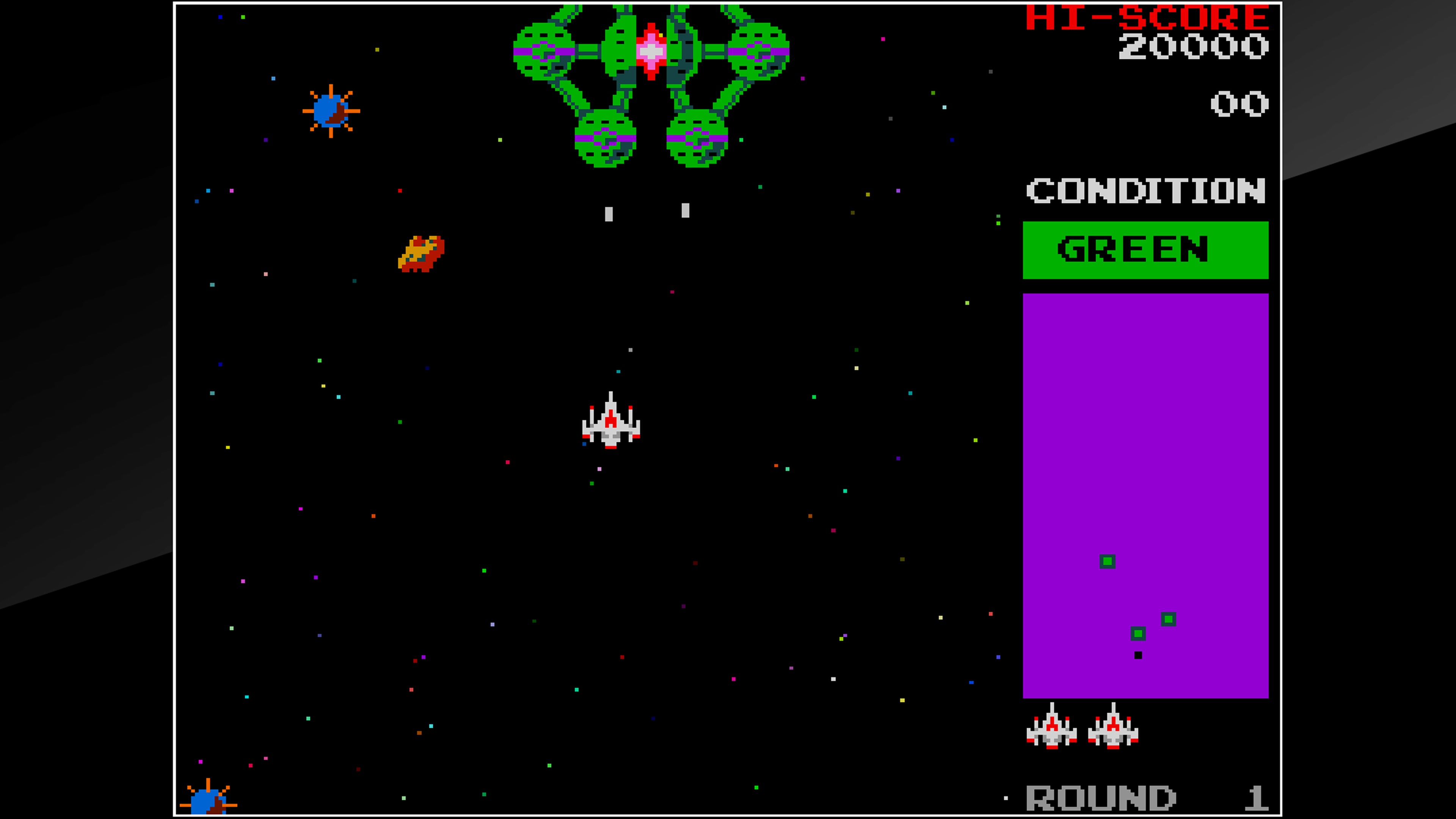 Arcade Archives BOSCONIAN
