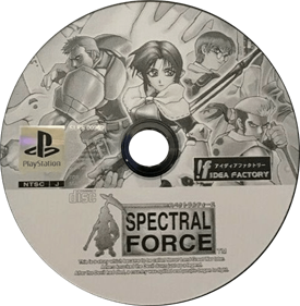 Spectral Force - Disc Image