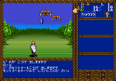 Aisle Lord - Screenshot - Gameplay Image
