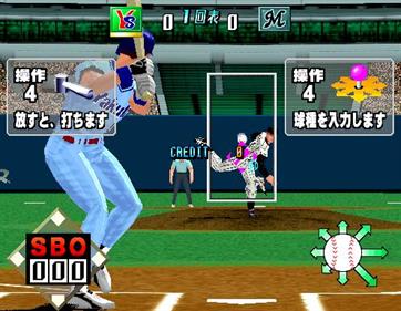 Dynamite Baseball - Screenshot - Gameplay Image