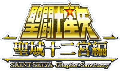 Saint Seiya: The Sanctuary - Clear Logo Image