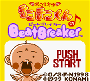 Hanasaka Tenshi Tenten-kun no Beat Breaker - Screenshot - Game Title Image