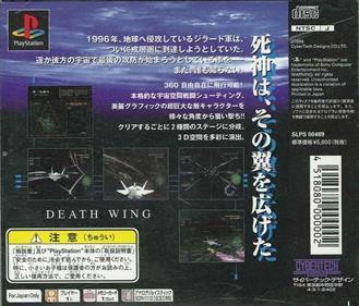 The Operation Death Wing - Box - Back Image