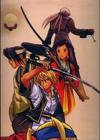 The Last Blade 2 - Advertisement Flyer - Back Image