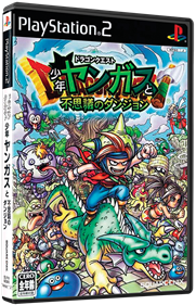 Dragon Quest: Shonen Yangus to Fushigi no Dungeon - Box - 3D Image