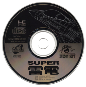 Super Raiden - Disc Image