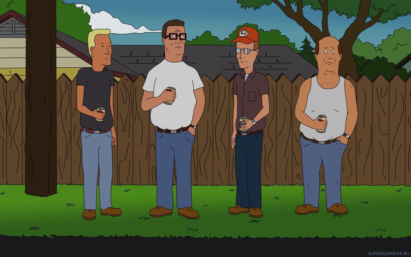 King Of The Hill