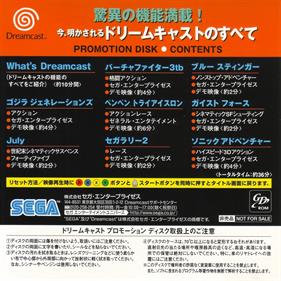 Dreamcast Promotion Disk - Box - Back Image