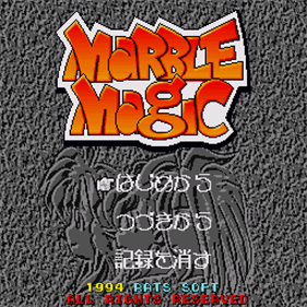 Marble Magic - Screenshot - Game Title Image