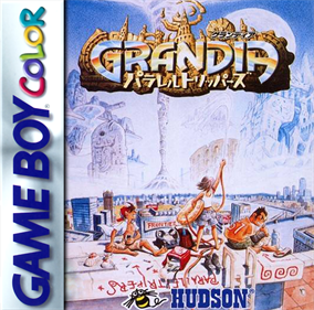 Grandia: Parallel Trippers - Fanart - Box - Front Image