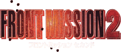 Front Mission 2 - Clear Logo Image