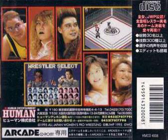 Wrestling Universe: Fire Pro Women: Dome Super Female Big Battle: All Japan Women VS J.W.P. - Box - Back Image