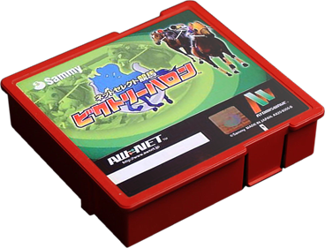 Horse Racing: Victory Furlong - Cart - 3D Image