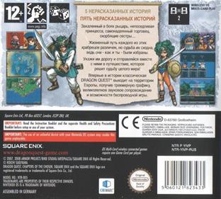 Dragon Quest IV: Chapters of the Chosen - Box - Back Image