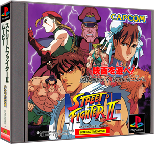 Street Fighter II MOVIE - Box - 3D Image