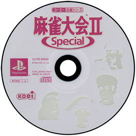 Mahjong Taikai II Special - Disc Image