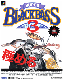 Super Black Bass 3 - Advertisement Flyer - Front Image