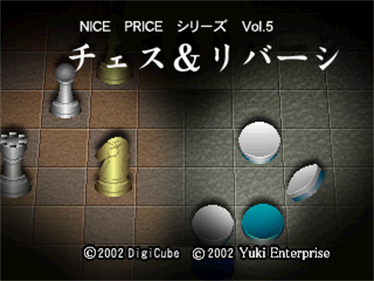 Nice Price Series Vol. 05: Chess & Reversi - Screenshot - Game Title Image