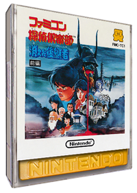 Famicom Tantei Club: Kieta Koukeisha: Zenpen - Box - 3D Image