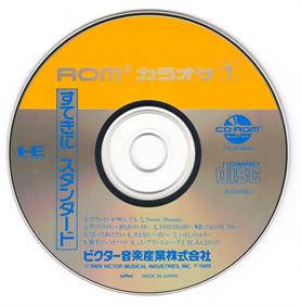 Rom Rom Karaoke: Volume 1: Suteki ni Standard - Disc Image