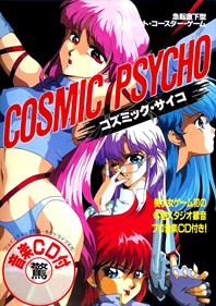Cosmic Psycho