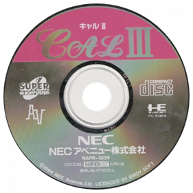 CAL III: Kanketsu-hen - Disc Image