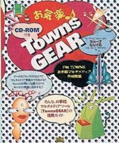 Okiraku Towns Gear - Advertisement Flyer - Front Image