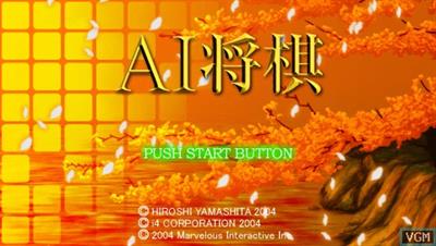 AI Shogi - Screenshot - Game Title Image