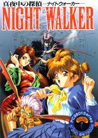 Night Walker: Mayonaka no Tantei - Box - Front Image