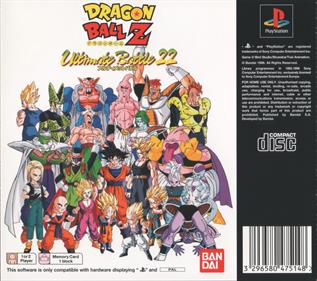 Dragon Ball Z: Ultimate Battle 22 - Box - Back Image