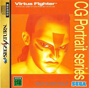 Virtua Fighter CG Portrait Series Vol. 5: Wolf Hawkfield - Box - Front Image