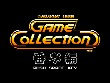 Konami Game Collection Extra - Screenshot - Game Title Image