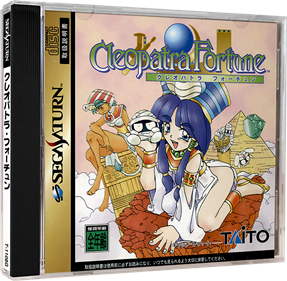 Cleopatra Fortune - Box - 3D Image