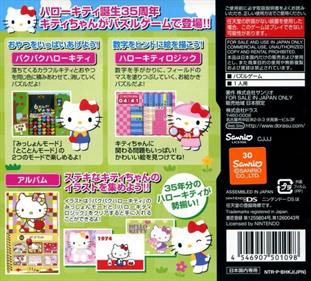 Hello Kitty no Paku Paku & Logic - Box - Back Image