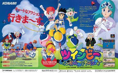 Pop'n TwinBee: Rainbow Bell Adventures - Advertisement Flyer - Front Image