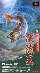 Sanspo Fishing: Keiryuu Ou - Box - Front Image