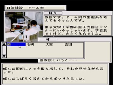 Dome - Screenshot - Gameplay Image