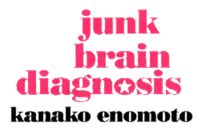 Kanako Enomoto: Junk Brain Diagnosis - Clear Logo Image