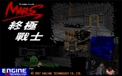 Mars 3D - Screenshot - Game Title Image