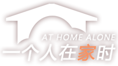 At Home Alone - Clear Logo Image