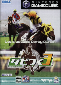 Derby Tsuku 3: Derby Uma o Tsukurou! - Box - Front Image
