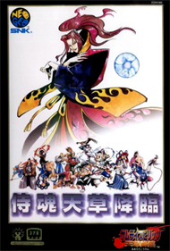 Samurai Shodown IV: Amakusa's Revenge - Box - Front Image