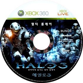 Halo 3: ODST - Disc Image