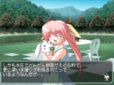 Natsuiro: Hoshikuzu no Memory - Screenshot - Gameplay Image
