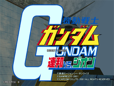 Mobile Suit Gundam: Federation Vs. Zeon - Screenshot - Game Title Image