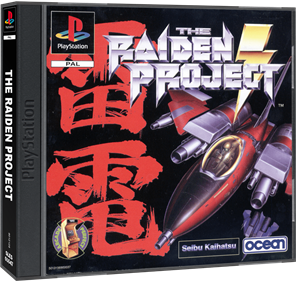The Raiden Project - Box - 3D Image