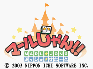 Marl Jong!! - Screenshot - Game Title Image