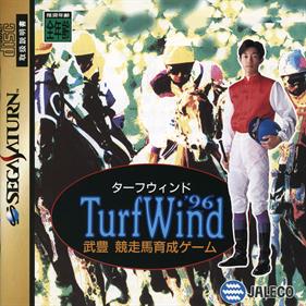 TurfWind '96: Take Yutaka Kyousouba Ikusei Game - Box - Front Image